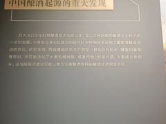 -日照市博物馆