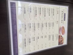 翡翠拉面小笼包(机场DFS店)-翡翠拉面小笼包(机场DFS店)