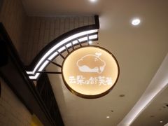 -武汉光谷K11