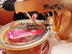 -西塔老太太泥炉烤肉(温州首店万象城黑金店)