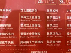 -DQ·蛋糕·冰淇淋(万象城店)