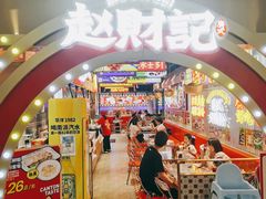 -鹏欣水游城