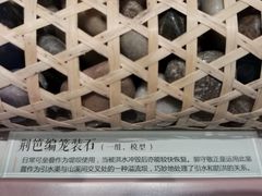 -郭守敬纪念馆
