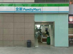 -全家便利店(东直门店)