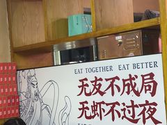 -聚味瞿记·龙虾堂(树木岭店)