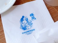 -椿风·养身茶饮(吉大店)