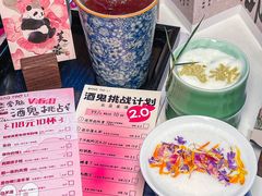 -杭桃里(万象城店)
