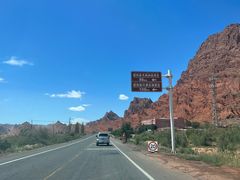 -天山神秘大峡谷