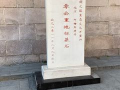 -居庸关长城