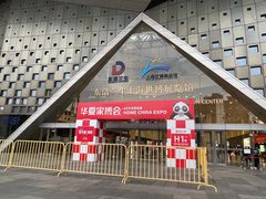 -东浩兰生上海世博展览馆