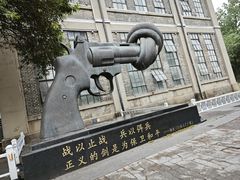 -南京晨光1865创意产业园