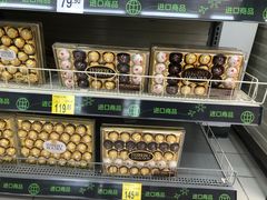 -沃尔玛(摩尔广场店)
