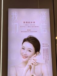 -壹加壹医疗美容·轻医美·美容外科