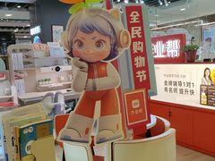 -凯德MALL(望京店)