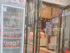 -二斗栗子(黄河道店)