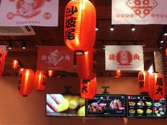 大堂-猪角·闽南猪脚饭(华闽大厦店)