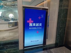 -铂诗玥医美