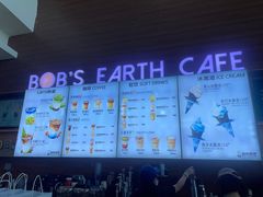 -抱抱地球咖啡馆(国家海洋博物馆店)