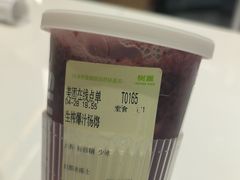 -树夏(来福士店)