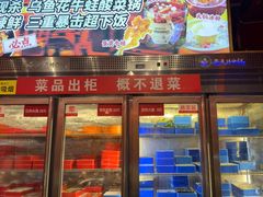 -老天桥蛙炉火锅(姑苏总店)