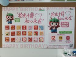 -番小茄小儿推拿(望京店)