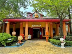 -史努比缤纷世界