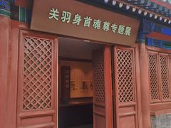 -历代帝王庙博物馆