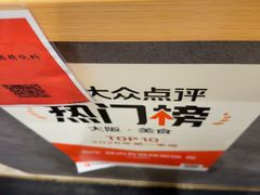 -黒毛和牛焼肉善 ZEN(難波心斎橋店)