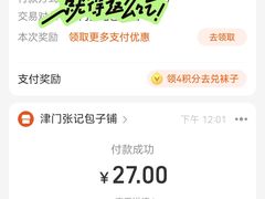 -津门张记包子铺(华昌道店)