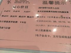 菜单-稻香酒家(天河城店)