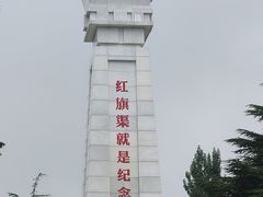 -红旗渠纪念馆