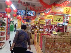 iphone_upload_pic-华润万家(M2香港名都店)