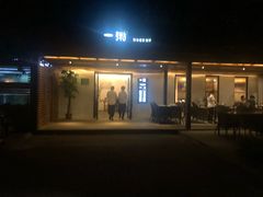 门面-一粥(华侨城创意文化园店)
