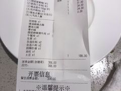 -海底捞火锅(奥体南路店)