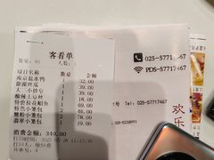 -品大三·南京菜(大行宫店)
