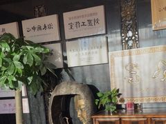 -殊德医馆