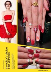 糖果指甲造型-光SPA科技美肤