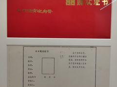 -上海当代艺术博物馆
