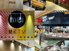 -天河城购物中心