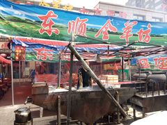 android_upload_pic-东顺全羊坊烧烤炒菜莜面(张北店)
