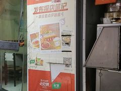 -同来顺烧烤餐厅(哈尔滨道店)