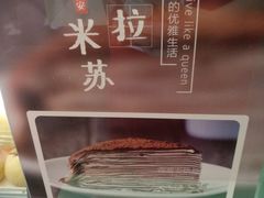 -薇薇安千层蛋糕(府城店)