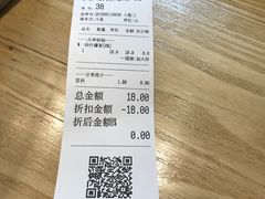 账单-一些柠檬一些茶(西村店)