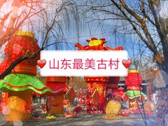 -竹泉村旅游度假区