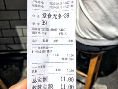 -一些柠檬一些茶(西村店)