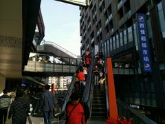 -江燕路万科里