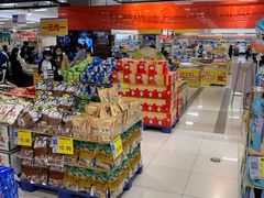 -AEON超市(永旺梦乐城泰达店)