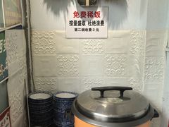 -王家凉皮(文化新天地店)