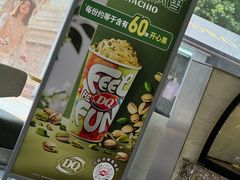 -DQ·蛋糕·冰淇淋(川沙东海岸店)