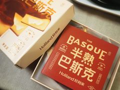 -好利来(红旗万达店)